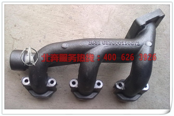 北方奔驰排气支管